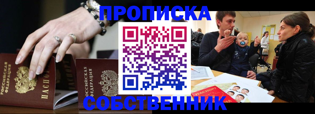 регистрация в Няндоме