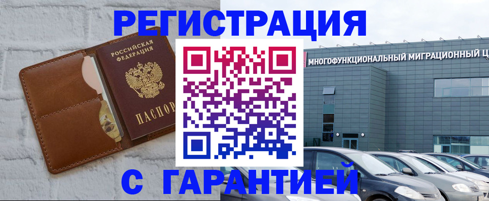 регистрация для дет. сада в Няндоме