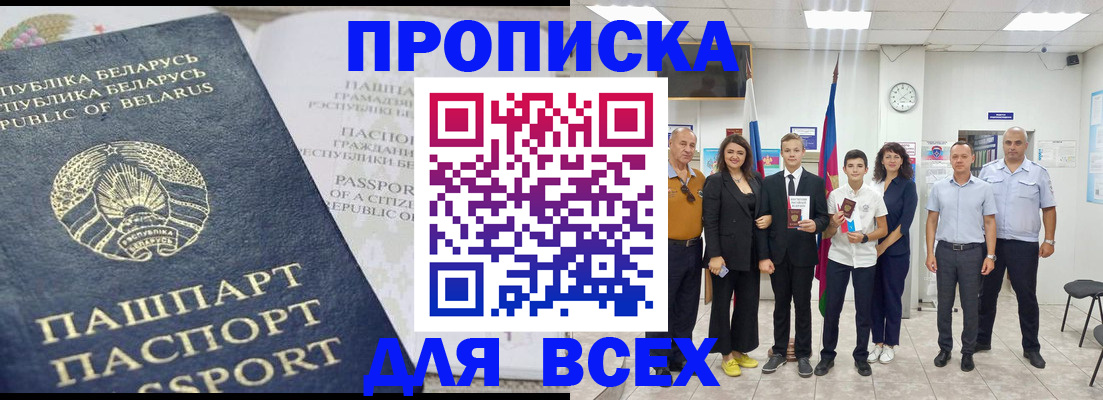 регистрация в Няндоме