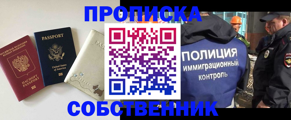 регистрация для дет. сада в Няндоме